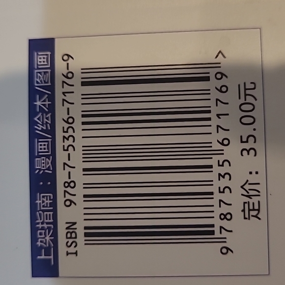 Crystal Sky of Yesterday Anime in Japanese 3 books - Picture 16 of 17